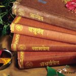 Vedic scriptrure