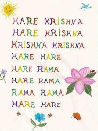 В чем разница между мантрой Харе Кришна и Омкарой?