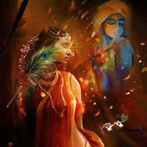 „Krishna-Bewusstsein“ die wahre Quelle des Glücks.
