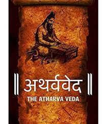 Im Satya-Yuga gab es nur einen Veda und das einzige Mantra war Omkara.
